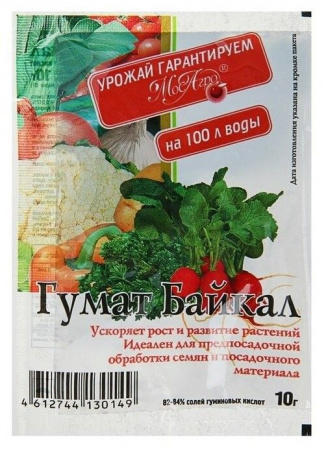 Гумат Байкал 10гр МА  - КОЛОРЛОН ВТД Новосибирск