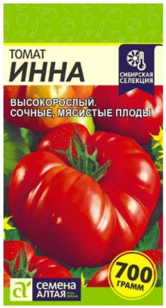 Томат Инна/Сем Алт/цп 0,05 гр. Сибирская Селекция! - КОЛОРЛОН ВТД Новосибирск