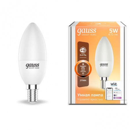***Лампа Led Gauss Smart Home DIM E14 C37 5 Вт 2700К - КОЛОРЛОН ВТД Новосибирск
