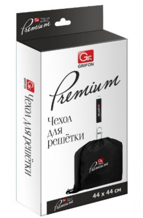 Чехол для решётки GRIFON Premium, 44х44 см, в футляре/40/1 - КОЛОРЛОН ВТД Новосибирск