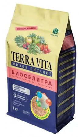 Биоселитра TERRA VITA удобрение минеральное комплексное пак 1 кг - КОЛОРЛОН ВТД Новосибирск