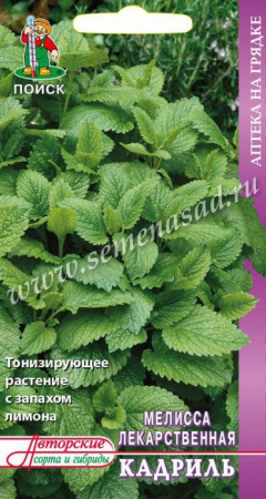 Прян. Мелисса лимонная Кадриль ф.п.0,5г - КОЛОРЛОН ВТД Новосибирск