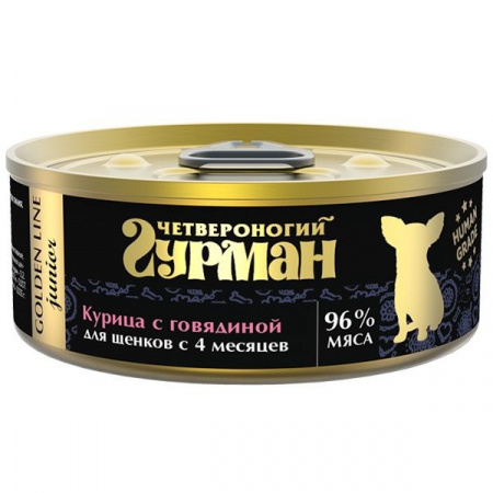 Четвероногий Гурман 100г д/щен"Золотая линия" Курица/говядина в желе - КОЛОРЛОН ВТД Новосибирск