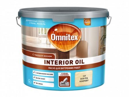 Масло Omnitex Interior Oil CLR (база под колеровку) 2,5л - КОЛОРЛОН ВТД Новосибирск
