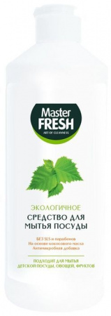 Master FRESH Экологичное средство для мытья посуды 500 мл - КОЛОРЛОН ВТД Новосибирск