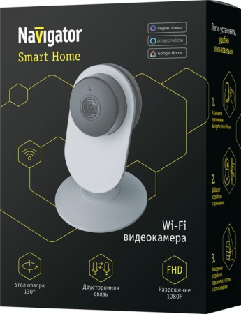 SmartHome Камера стационарная, Wi-Fi, белый NSH-CAM-02-IP20-WiFi - КОЛОРЛОН ВТД Новосибирск