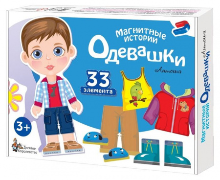 03845 Игра магнитная "Одевашки. Антошка" Магнитные истории ДК - КОЛОРЛОН ВТД Новосибирск