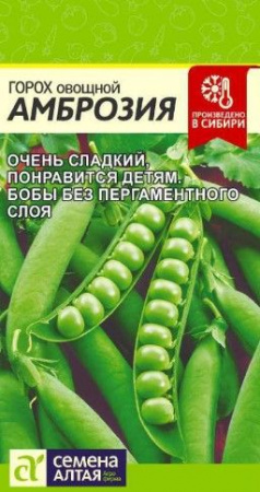 Горох Амброзия/Сем Алт/цп 10 гр. (2029 / 4808) - КОЛОРЛОН ВТД Новосибирск