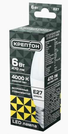 6W Лампа КРЕПТОН LED B35 6W E27 4000K свеча - КОЛОРЛОН ВТД Новосибирск