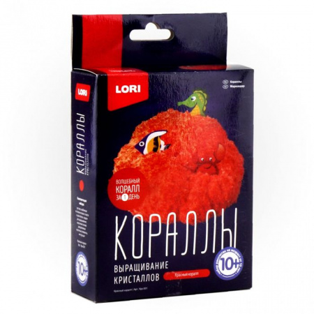 Крк-001 Выращивание кристаллов.Кораллы "Красный коралл" - КОЛОРЛОН ВТД Новосибирск
