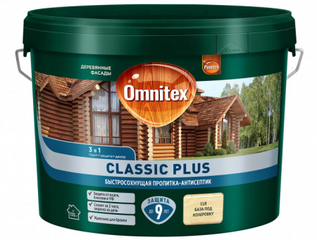 Пропитка-антисептик Omnitex Classic Plus 3в1 CLR 9л - КОЛОРЛОН ВТД Новосибирск