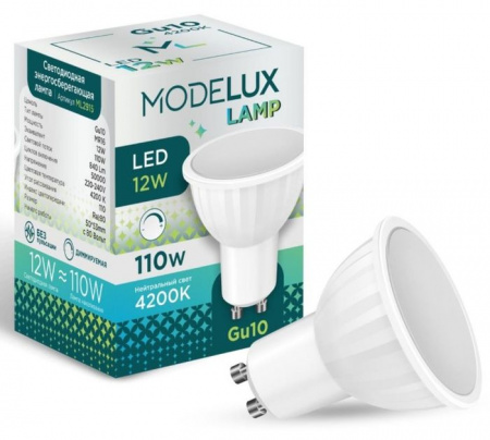 12W лампа MODELUX lamp ML2915-GU10-12W-4200DIM - КОЛОРЛОН ВТД Новосибирск