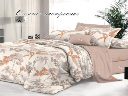 КПБ "Семейный" "Sateen De Luxe", сатин, Осеннее настроение - КОЛОРЛОН ВТД Новосибирск