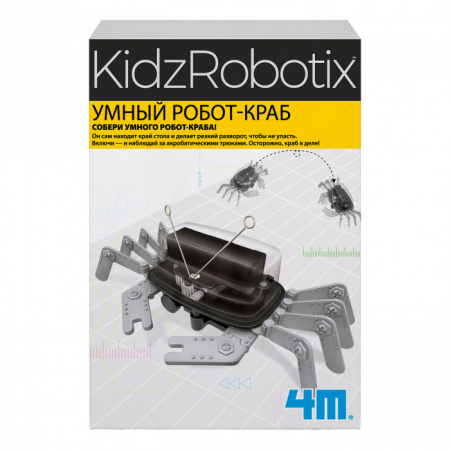 74363 Конструктор Умный Робот-краб, 11 деталей. KidzRobotix/ КидзРоботикс 4М - КОЛОРЛОН ВТД Новосибирск