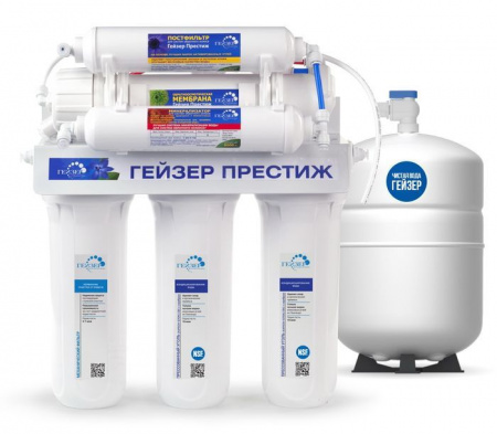 ***Гейзер-Престиж-М (бак 7,6л) (Стандарт) 20011 - КОЛОРЛОН ВТД Новосибирск