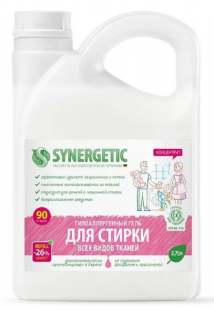 SYNERGETIC 2.75 Гель для стирки УНИВЕРСАЛЬНЫЙ - КОЛОРЛОН ВТД Новосибирск