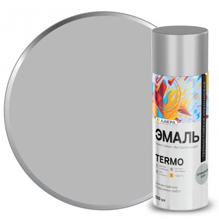 Эмаль аэрозольная термостойкая Лакра Termo +300 С Алюминий 1300 - КОЛОРЛОН ВТД Новосибирск