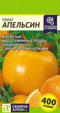 Томат Апельсин/Сем Алт/цп 0,05 гр - КОЛОРЛОН ВТД Новосибирск