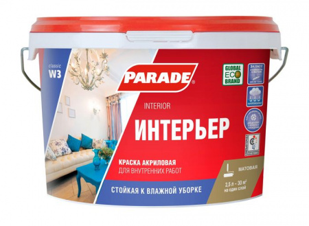 Краска акриловая PARADE W3 Интерьер База А 2,5л - КОЛОРЛОН ВТД Новосибирск
