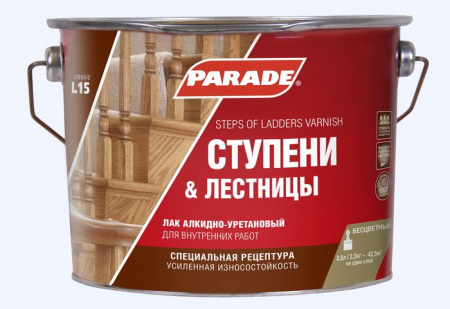 Лак алкидно-уретановый PARADE L15 Ступени & Лестницы Глянцев. 2,5л Россия - КОЛОРЛОН ВТД Новосибирск