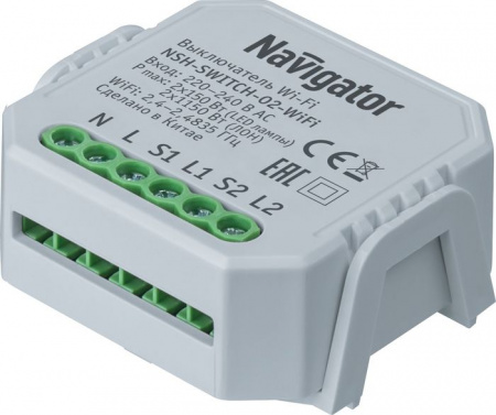 SmartHome Переключатель двухканальный, Wi-Fi, белый NSH-SWITCH-02-WiFi*** - КОЛОРЛОН ВТД Новосибирск