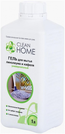 Х Clean Home Гель д/мытья линолеума и кафеля универсальный - КОЛОРЛОН ВТД Новосибирск