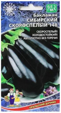 Баклажан Сибирский скороспелый 20шт (УД) - КОЛОРЛОН ВТД Новосибирск