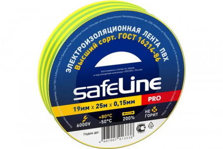 Изолента ПВХ 19мм/25м/0,15мм желто-зеленый SAFELINE - КОЛОРЛОН ВТД Новосибирск
