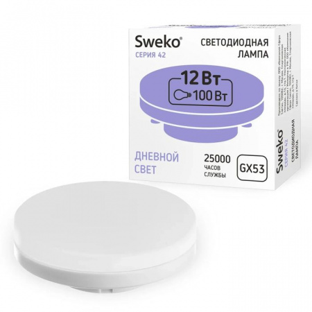 12W Лампа Sweko 42LED-GX53-230-6500K-GX53 (165-265В, 1140 лм) - КОЛОРЛОН ВТД Новосибирск