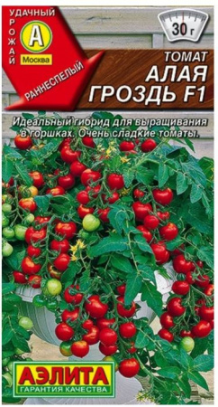Томат Алая гроздь F1 10шт (Аэлита) цв - КОЛОРЛОН ВТД Новосибирск