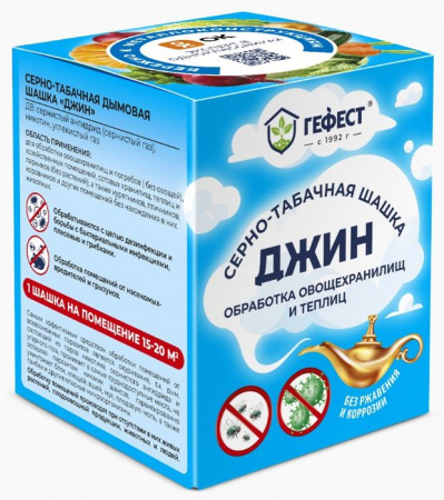 Шашка Табачно-серная  Джин 160гр Гефест/ 40 - КОЛОРЛОН ВТД Новосибирск