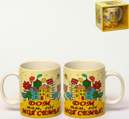 112-08050  МИЛЫЙ ДОМ, кружка 350мл, NEW BONE CHINA, индивидуальная подарочная - КОЛОРЛОН ВТД Новосибирск