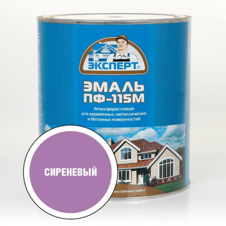 ЭКСПЕРТ Эмаль ПФ-115 глянц сиреневая (2,7кг; 6шт) - КОЛОРЛОН ВТД Новосибирск