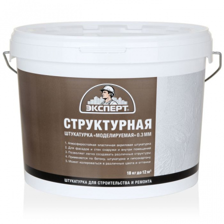 ЭКСПЕРТ Структурная штукатурка «Моделируемая» 0,3 мм -20С (18кг) - КОЛОРЛОН ВТД Новосибирск