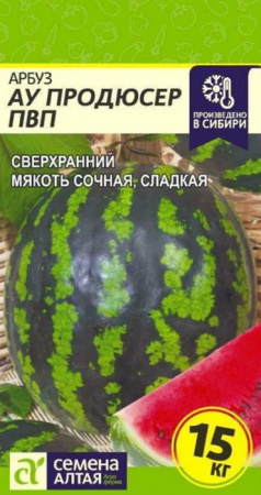 Арбуз АУ Продюсер ПВП/Сем Алт/цп 1 гр. (2030 / 432) - КОЛОРЛОН ВТД Новосибирск