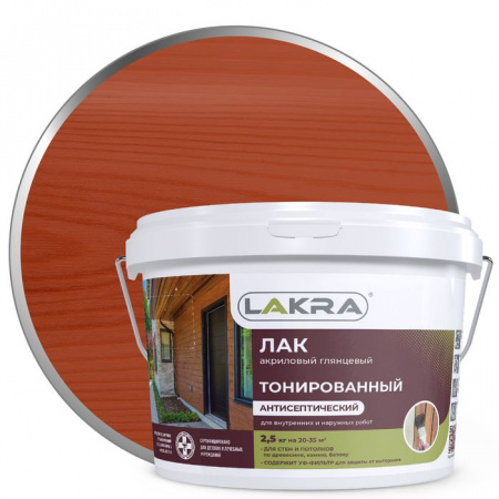 Лак в/д тонированный Рябина 2,5кг Л-С - КОЛОРЛОН ВТД Новосибирск