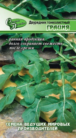 Двурядник тонколистный Грация ф.п.0,3г - КОЛОРЛОН ВТД Новосибирск