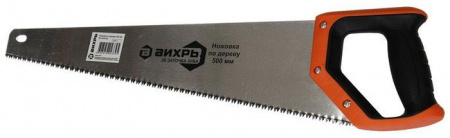 Вихрь Ножовка 500 мм 3D заточка 2 комп.рукоятка - КОЛОРЛОН ВТД Новосибирск