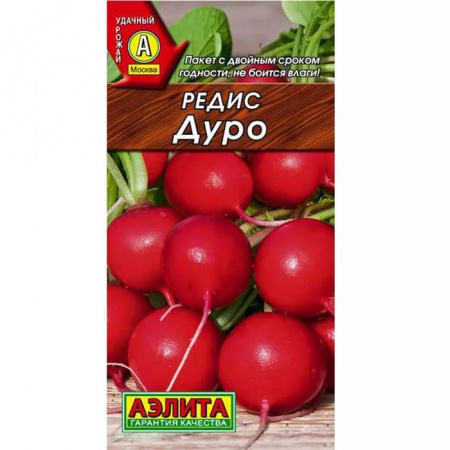 Редис Дуро (Аэлита) цв - КОЛОРЛОН ВТД Новосибирск