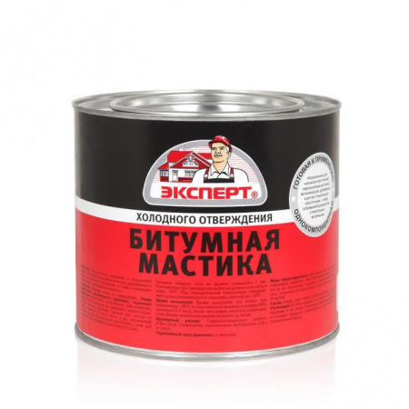ЭКСПЕРТ Мастика битумная холодного отверждения  (1,8кг; 4шт) - КОЛОРЛОН ВТД Новосибирск