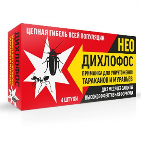 Приманка Дихлофос НЕО от тараканов и муравьев 4шт - КОЛОРЛОН ВТД Новосибирск