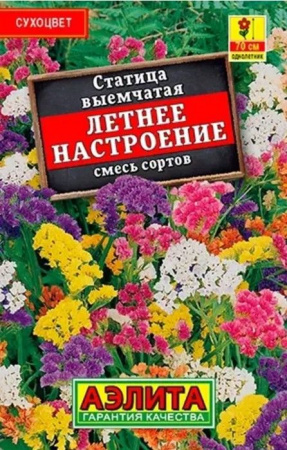 Статица Летнее настроение 0.1г, смесь сортов (Аэлита) - КОЛОРЛОН ВТД Новосибирск