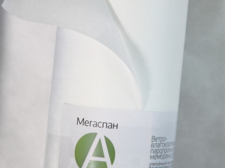 МЕГАСПАН A (70м2) - КОЛОРЛОН ВТД Новосибирск
