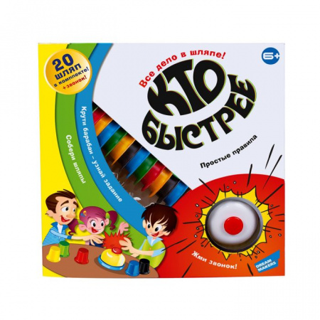 1912C Игра детская настольная "Кто быстрее?" - КОЛОРЛОН ВТД Новосибирск