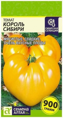 Астра Миледи Красная/Сем Алт/цп 0,2 гр. - КОЛОРЛОН ВТД Новосибирск