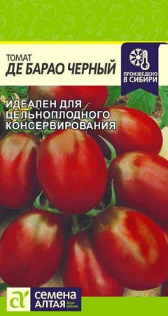 ***Томат Де Барао Черный/Сем Алт/цп 0,1 гр. - КОЛОРЛОН ВТД Новосибирск
