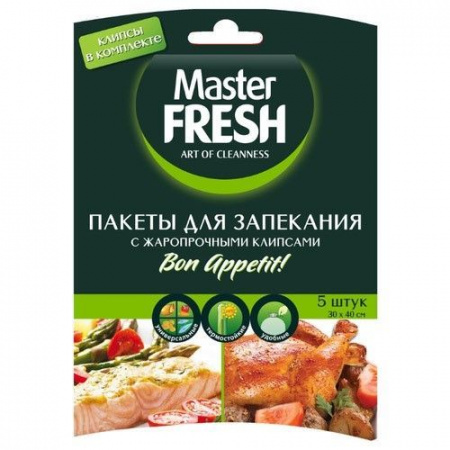 Master FRESH пакеты для запекания с клипсами 5шт - КОЛОРЛОН ВТД Новосибирск