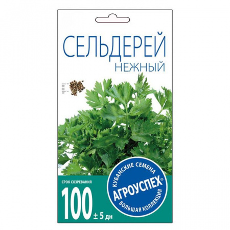 Сельдерей Нежный листовой * (Агроуспех) - КОЛОРЛОН ВТД Новосибирск
