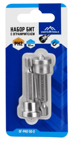 Vertextools НАБОР БИТ PH2X50 С ОГРАНИЧИТЕЛЕМ 2шт. - КОЛОРЛОН ВТД Новосибирск