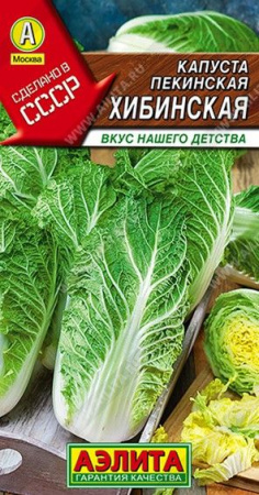 Капуста пекин. Хибинская 0.3г (Аэлита) - КОЛОРЛОН ВТД Новосибирск